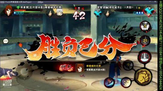 决战到天亮吧哥哥！ 2019-06-06 23点场