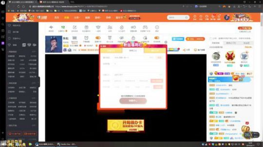 蓝董斌羊羊羊发布了一个斗鱼视频2019-06-11