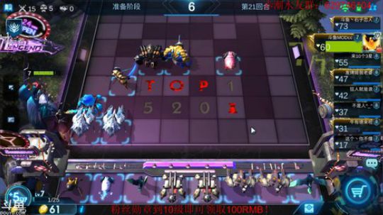 新套路爆锤灵能？ 2019-06-10 14点场