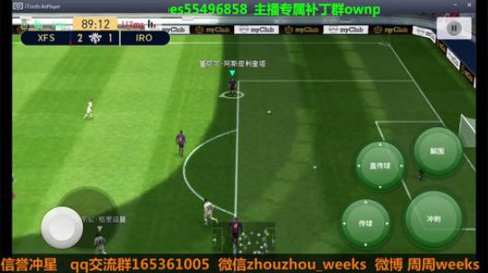 高考完了，浪起来 2019-06-09 20点场