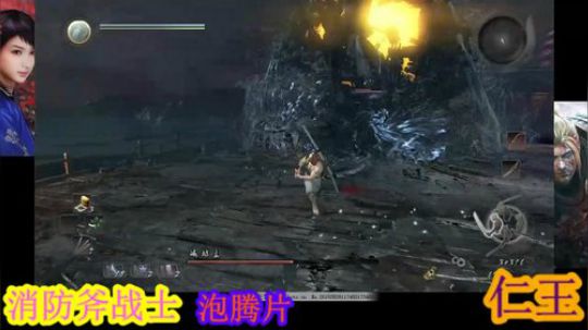 嘁！仁王、罢了.....落命 2019-06-01 23点场