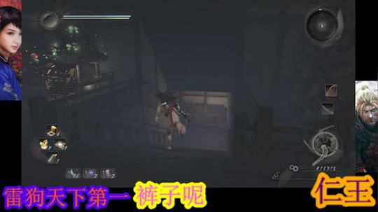 嘁！仁王、罢了.....落命 2019-06-08 11点场