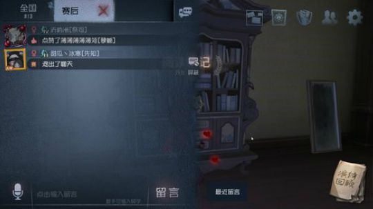 第五人格 金垠子 2019-06-10 16点场