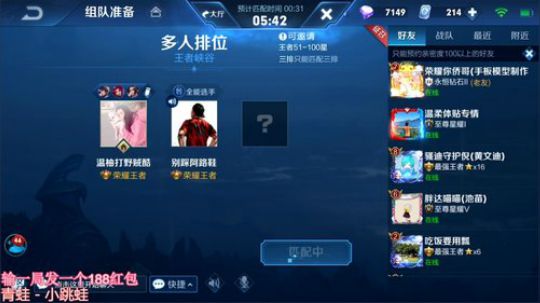 90星上101星不到百星不下播！ 2019-06-10 22点场