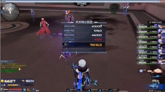 枪神纪逆战偶尔其它 2019-06-08 08点场
