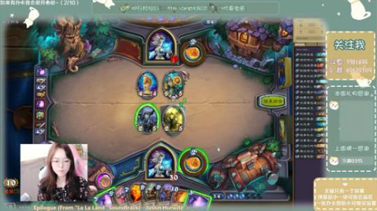 Kumua：2双生1炎爆法12胜（2）