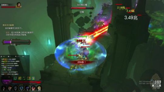 NS堡垒之夜，白脸快递员 2019-06-10 19点场