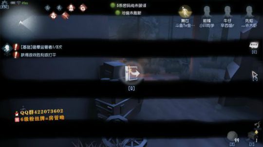 第五人格 金垠子 2019-06-10 08点场