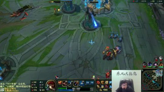 我在斗鱼看东北大鹌鹑直播英雄联盟