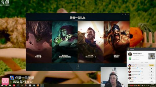 发条辅助教学护盾输出两不误 2019-06-10 14点场