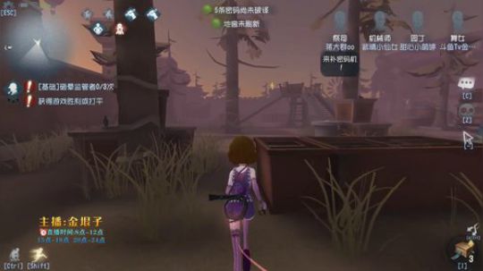 第五人格 金垠子 2019-06-10 09点场