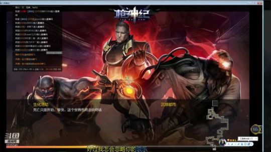 枪神纪逆战偶尔其它 2019-06-09 06点场