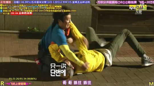 我在斗鱼看刘少丶7012直播一起看