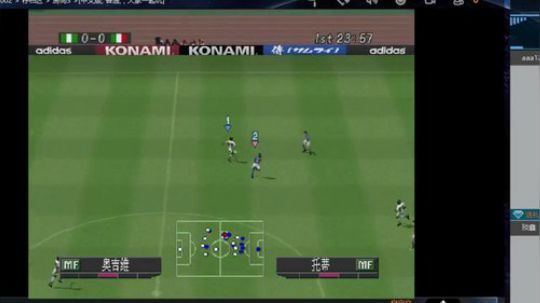 实况足球GT赛车 2019-06-09 18点场