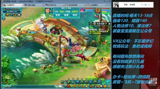 不忘 70从零4女儿第55天 2019-06-11 16点场