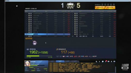 枪神纪逆战偶尔其它 2019-06-07 22点场