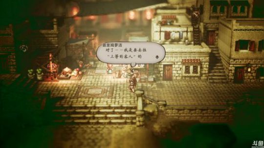 (๑•ㅂ•́)و✧歧路旅人官中全攻略 2019-06-09 08点场