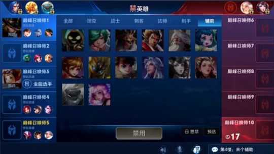 911任性发布了一个斗鱼视频2019-06-11