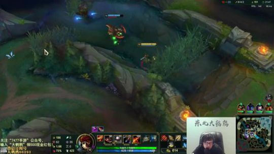 我在斗鱼看东北大鹌鹑直播英雄联盟