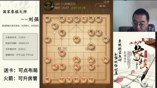 巨人13725发布了一个斗鱼视频2019-06-11