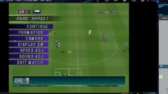 实况足球GT赛车 2019-06-10 08点场