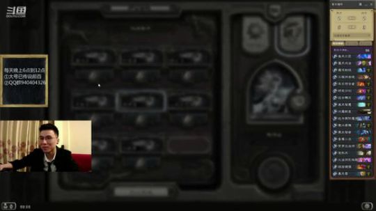 神棍老师：巨人法前百 2019-06-10 22点场