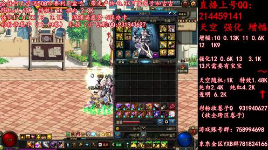 天空送500盒子 增幅强化1213 冲 2019-06-11 03点场