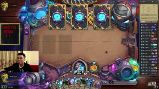 神棍老师：巨人法前百 2019-06-11 00点场