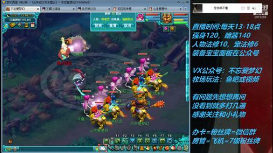 不忘 70从零4女儿第55天 2019-06-11 12点场