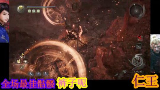 嘁！仁王、罢了.....落命 2019-06-07 22点场