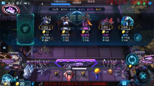 新套路爆锤灵能？ 2019-06-10 20点场