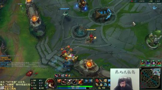 我在斗鱼看东北大鹌鹑直播英雄联盟