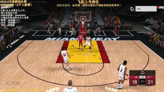 修指导：飞机上号飞，火箭永相随 2019-06-11 14点场