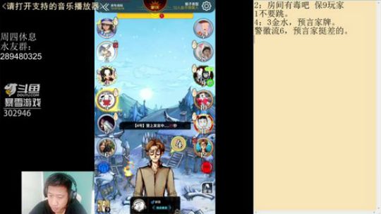 RPGseven发布了一个斗鱼视频2019-06-11