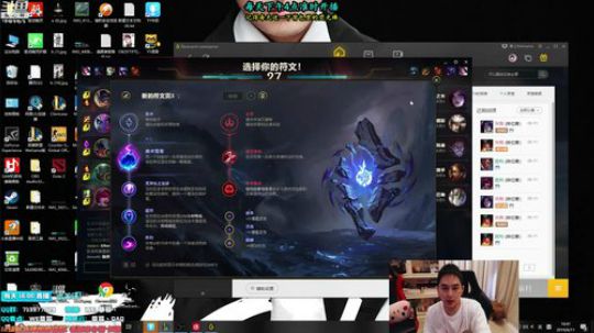 初代路人”王”草莓 冲击国服第一 2019-06-11 16点场