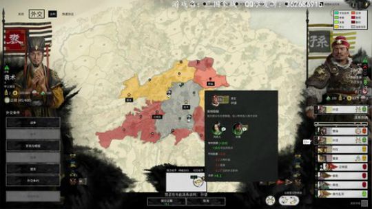 三国全战，双传奇袁术，支持正统！ 2019-06-11 02点场