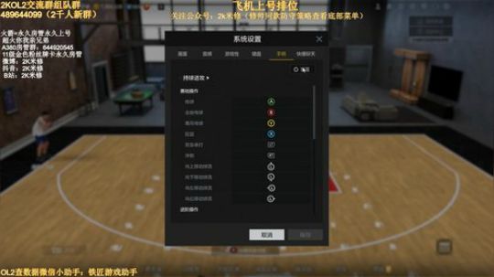 修指导：飞机上号飞，火箭永相随 2019-06-10 21点场