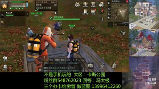 单刷55级运输注意事项