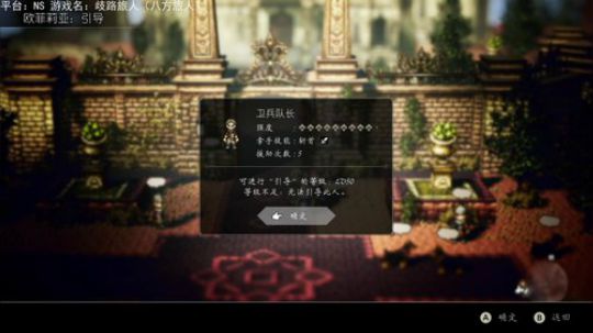 【八方旅人】来了他们来了！ 2019-06-10 19点场