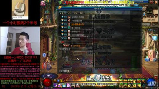 直播录像 2019-6-09 16点场