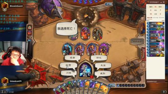 岛猫：欧服最靓的仔他又lei了！ 2019-06-11 16点场