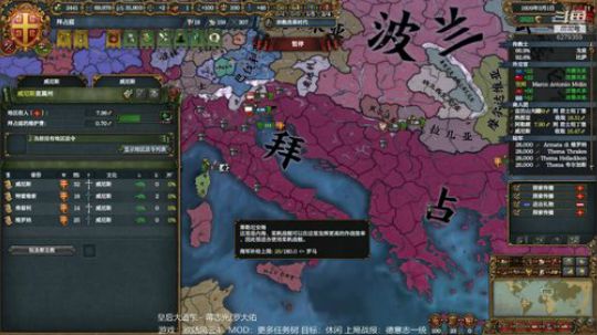 （欧陆风云4）更多任务树，萨克森 2019-06-10 21点场