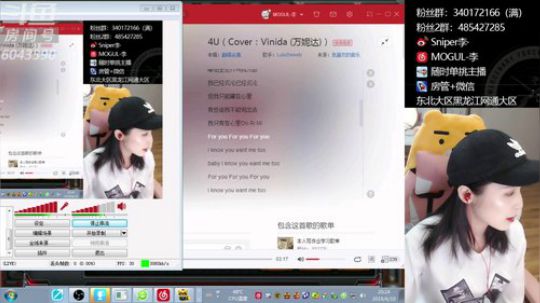 每天爱你们三千零一遍 2019-06-10 19点场