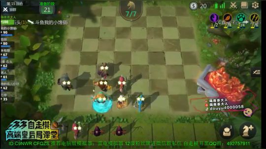 多多自走棋皇后局吃鸡教学——6刺满血吃鸡