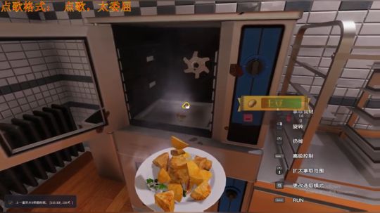 ❤️✨烧烤店开业了 欢迎光临 2019-06-10 15点场