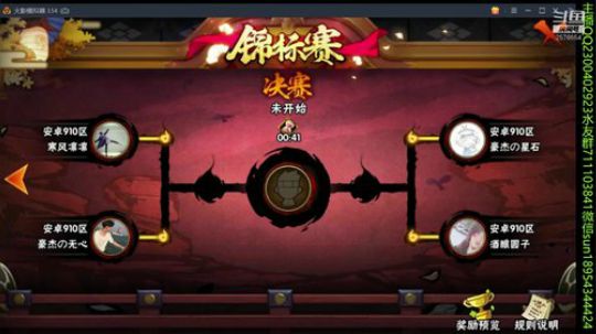 有问必答的男人！ 2019-06-04 20点场