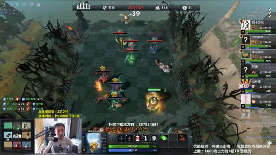 我神6法是绝活 2019-06-12 13点场