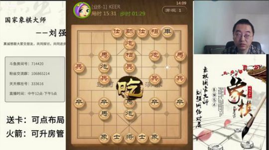 巨人13725发布了一个斗鱼视频2019-06-12