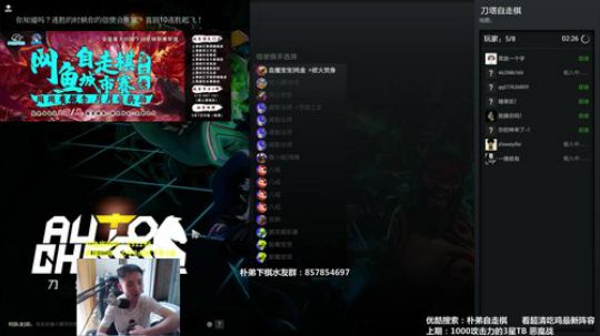 我神6法是绝活 2019-06-12 09点场