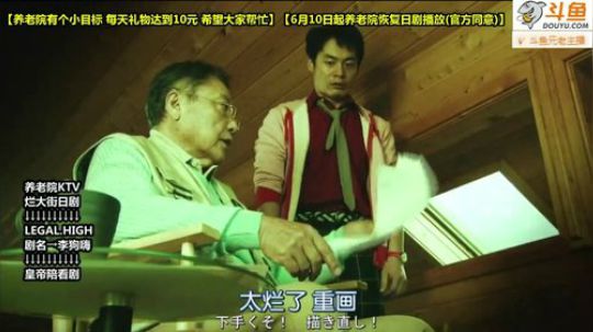 护法惊丶发布了一个斗鱼视频2019-06-12